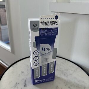 4% ceramide hydrating body lotion 200ml